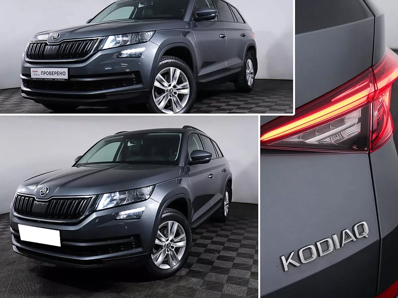 Kodiaq